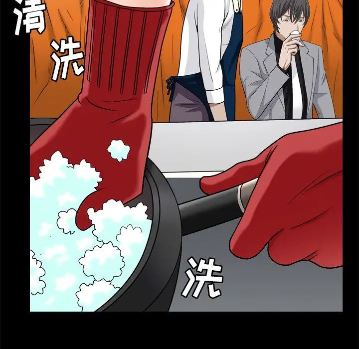 《枷锁2：赤脚》漫画最新章节第9话免费下拉式在线观看章节第【95】张图片