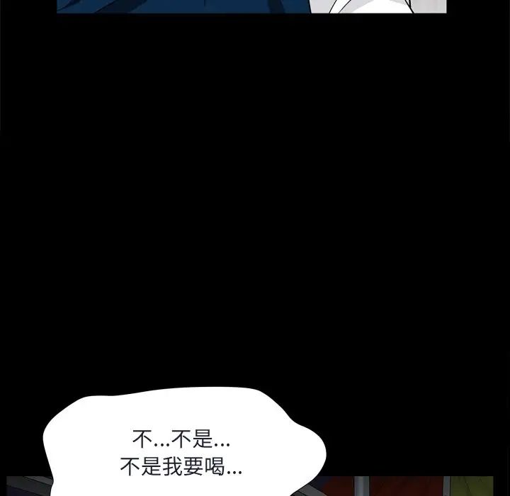 《枷锁2：赤脚》漫画最新章节第9话免费下拉式在线观看章节第【72】张图片