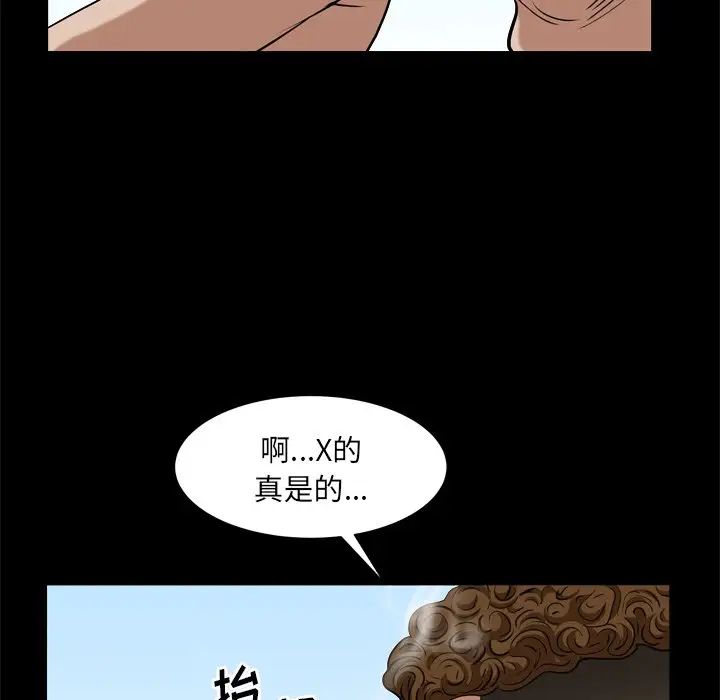 《枷锁2：赤脚》漫画最新章节第10话免费下拉式在线观看章节第【14】张图片