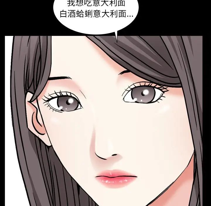 《枷锁2：赤脚》漫画最新章节第10话免费下拉式在线观看章节第【114】张图片