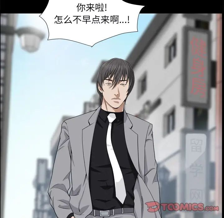 《枷锁2：赤脚》漫画最新章节第10话免费下拉式在线观看章节第【21】张图片