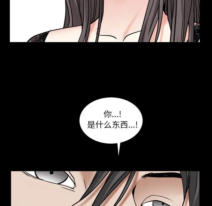 《枷锁2：赤脚》漫画最新章节第10话免费下拉式在线观看章节第【112】张图片