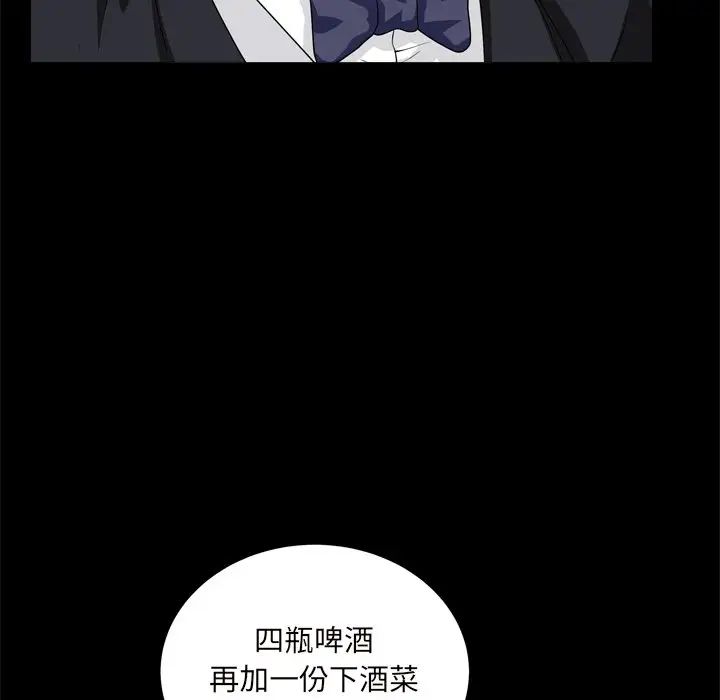 《枷锁2：赤脚》漫画最新章节第10话免费下拉式在线观看章节第【66】张图片