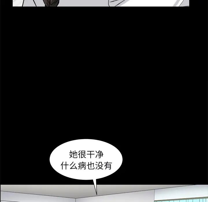 《枷锁2：赤脚》漫画最新章节第10话免费下拉式在线观看章节第【128】张图片