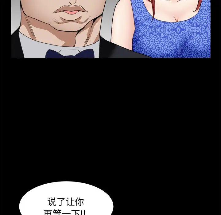 《枷锁2：赤脚》漫画最新章节第10话免费下拉式在线观看章节第【96】张图片