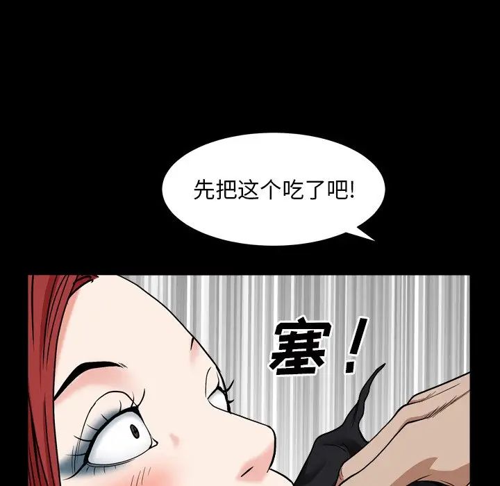 《枷锁2：赤脚》漫画最新章节第12话免费下拉式在线观看章节第【132】张图片