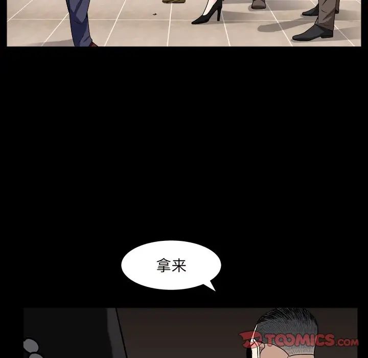 《枷锁2：赤脚》漫画最新章节第12话免费下拉式在线观看章节第【105】张图片