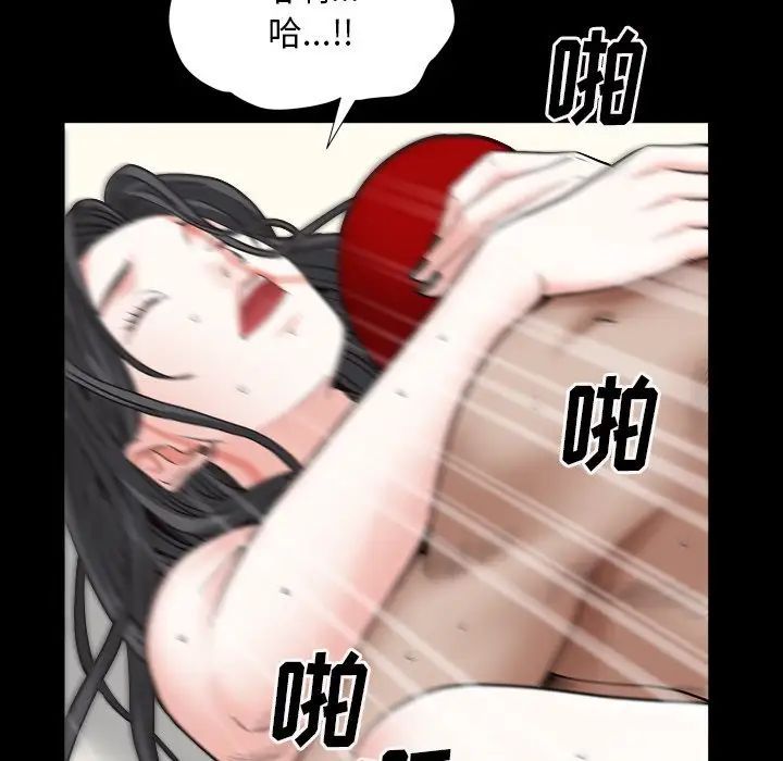 《枷锁2：赤脚》漫画最新章节第14话免费下拉式在线观看章节第【28】张图片