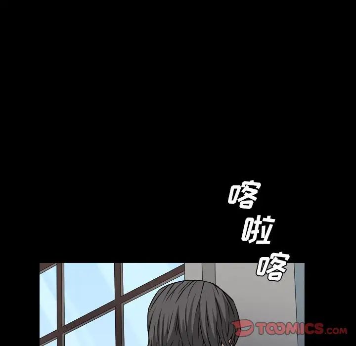 《枷锁2：赤脚》漫画最新章节第14话免费下拉式在线观看章节第【81】张图片