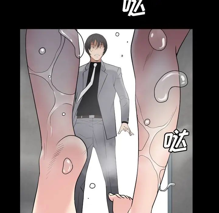 《枷锁2：赤脚》漫画最新章节第14话免费下拉式在线观看章节第【14】张图片