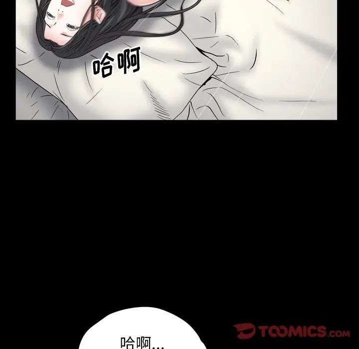 《枷锁2：赤脚》漫画最新章节第14话免费下拉式在线观看章节第【27】张图片