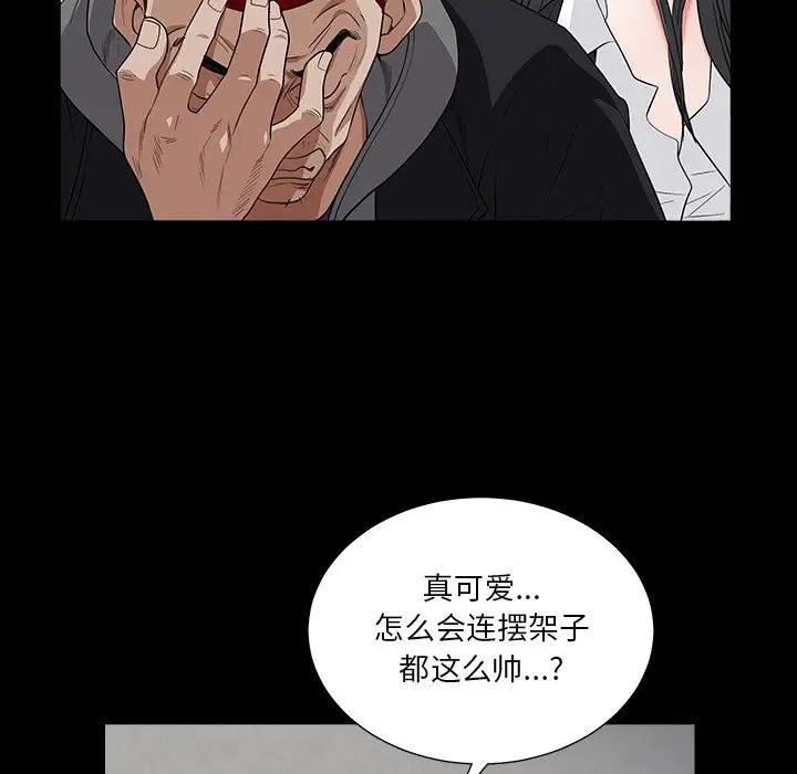 《枷锁2：赤脚》漫画最新章节第15话免费下拉式在线观看章节第【38】张图片