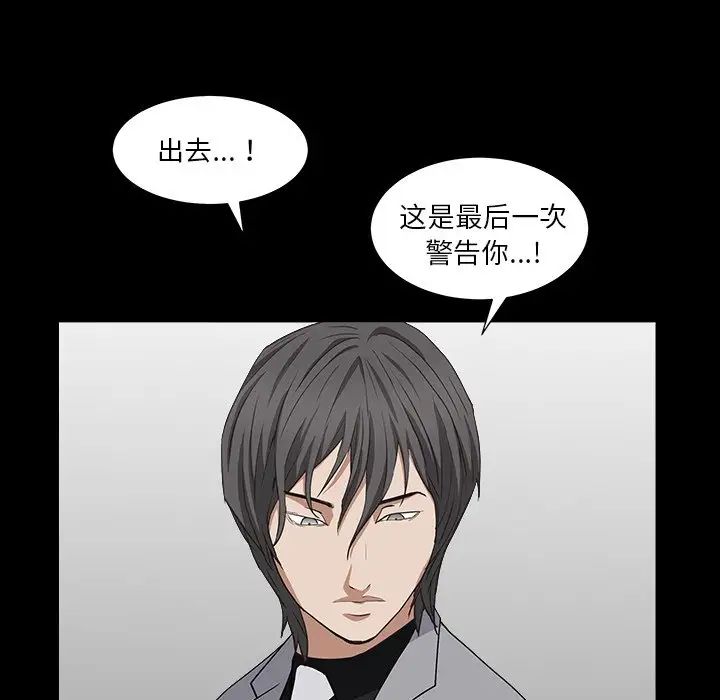 《枷锁2：赤脚》漫画最新章节第15话免费下拉式在线观看章节第【134】张图片