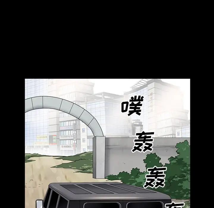 《枷锁2：赤脚》漫画最新章节第15话免费下拉式在线观看章节第【120】张图片