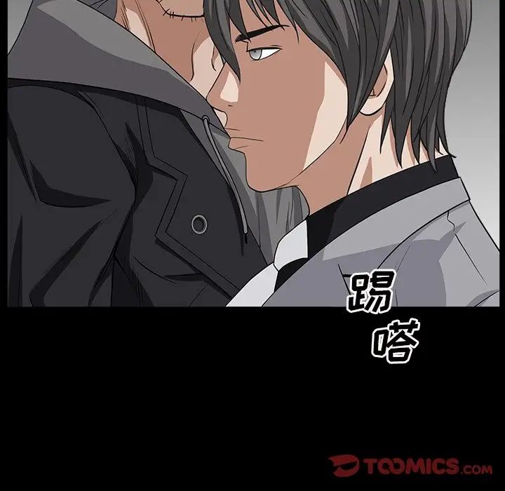 《枷锁2：赤脚》漫画最新章节第15话免费下拉式在线观看章节第【33】张图片