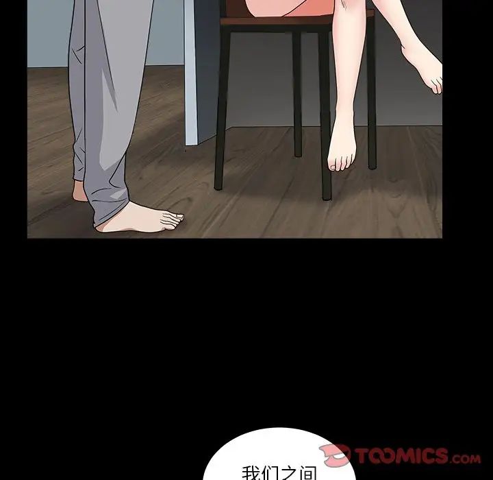 《枷锁2：赤脚》漫画最新章节第15话免费下拉式在线观看章节第【15】张图片