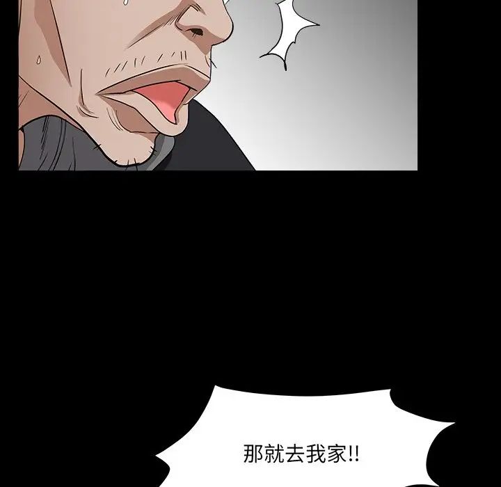 《枷锁2：赤脚》漫画最新章节第15话免费下拉式在线观看章节第【94】张图片