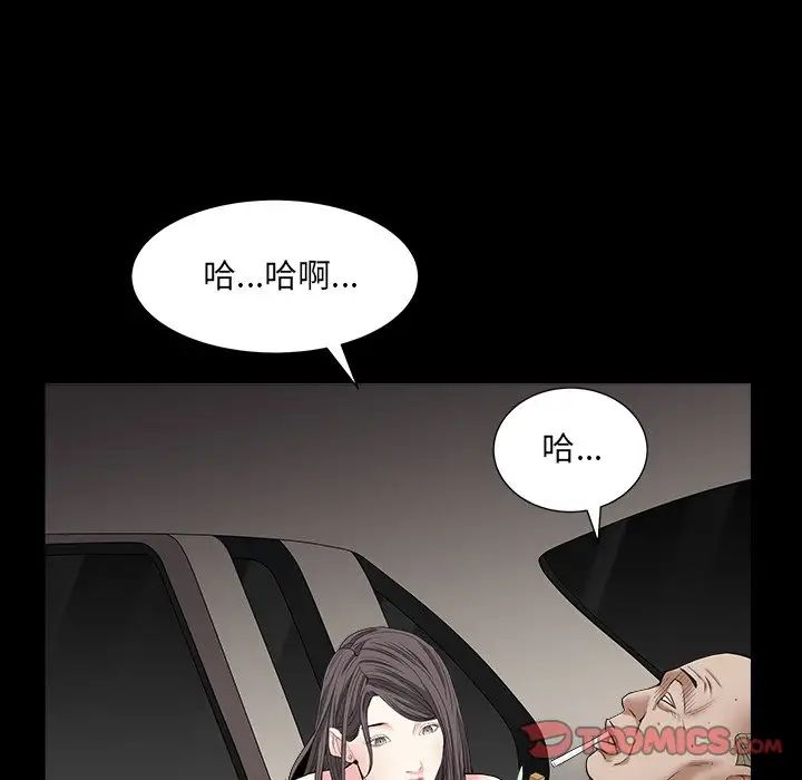 《枷锁2：赤脚》漫画最新章节第16话免费下拉式在线观看章节第【102】张图片