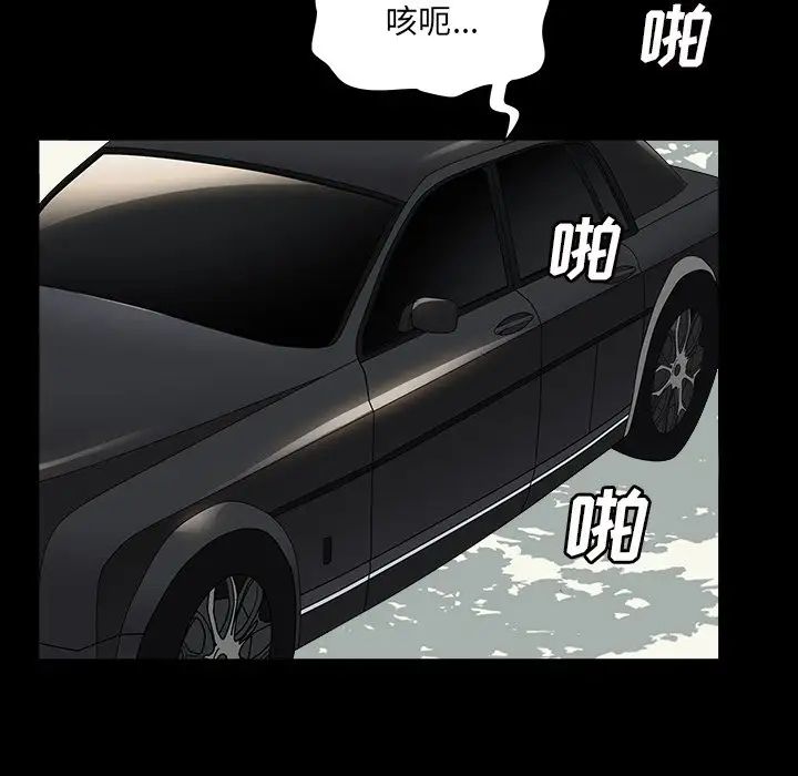 《枷锁2：赤脚》漫画最新章节第16话免费下拉式在线观看章节第【89】张图片