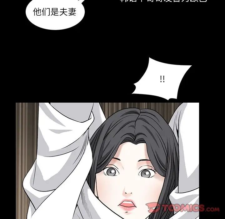 《枷锁2：赤脚》漫画最新章节第16话免费下拉式在线观看章节第【36】张图片