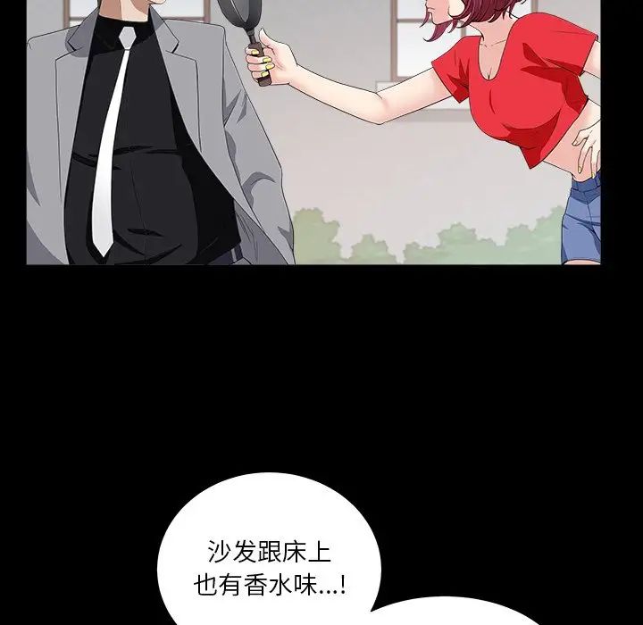 《枷锁2：赤脚》漫画最新章节第16话免费下拉式在线观看章节第【49】张图片