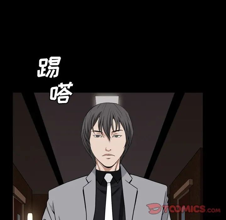 《枷锁2：赤脚》漫画最新章节第17话免费下拉式在线观看章节第【51】张图片