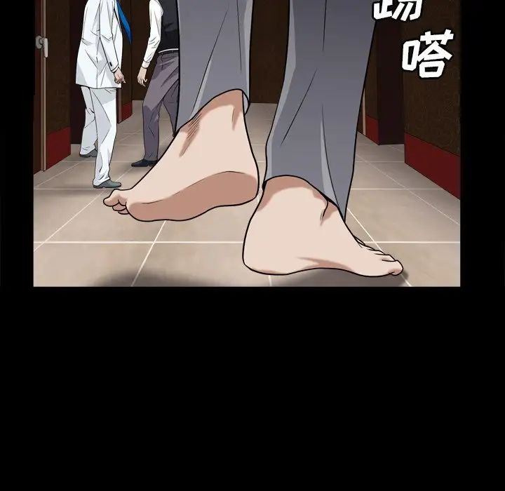 《枷锁2：赤脚》漫画最新章节第17话免费下拉式在线观看章节第【50】张图片