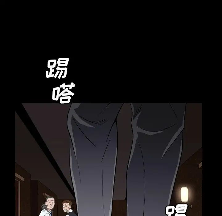 《枷锁2：赤脚》漫画最新章节第17话免费下拉式在线观看章节第【49】张图片