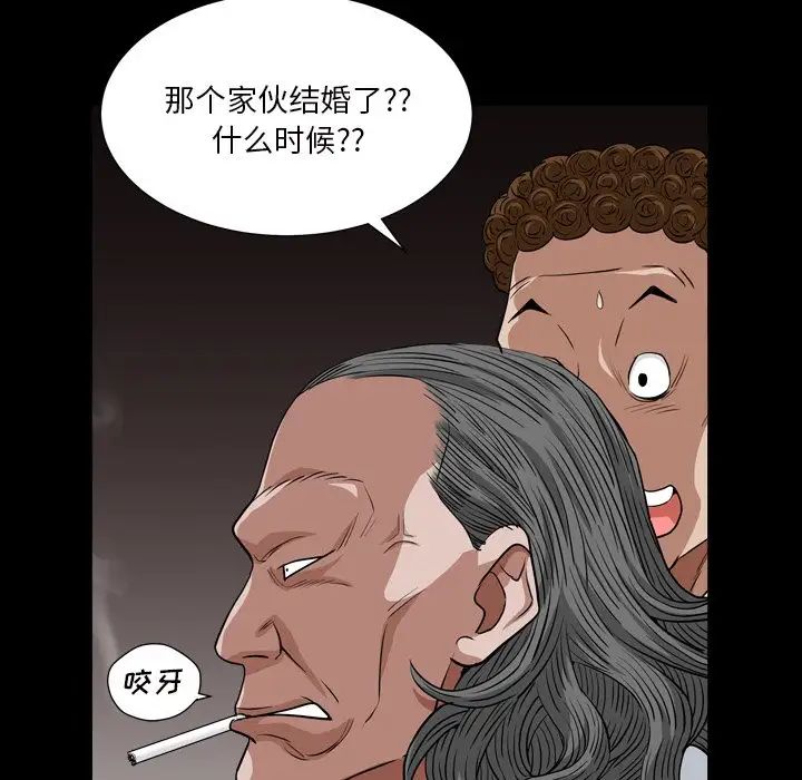 《枷锁2：赤脚》漫画最新章节第17话免费下拉式在线观看章节第【31】张图片