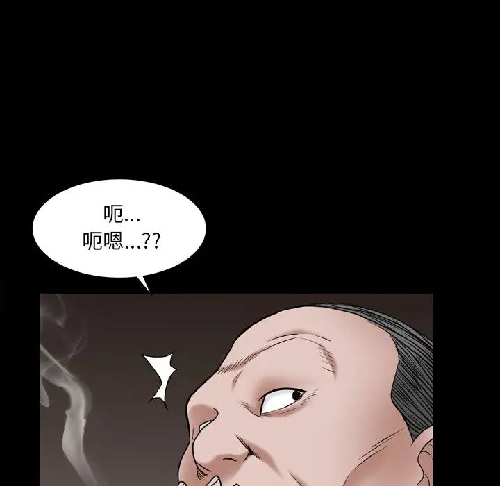 《枷锁2：赤脚》漫画最新章节第17话免费下拉式在线观看章节第【124】张图片