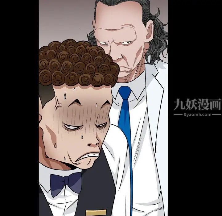 《枷锁2：赤脚》漫画最新章节第17话免费下拉式在线观看章节第【64】张图片