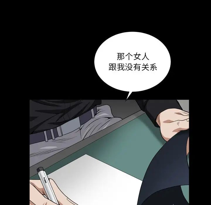 《枷锁2：赤脚》漫画最新章节第18话免费下拉式在线观看章节第【42】张图片