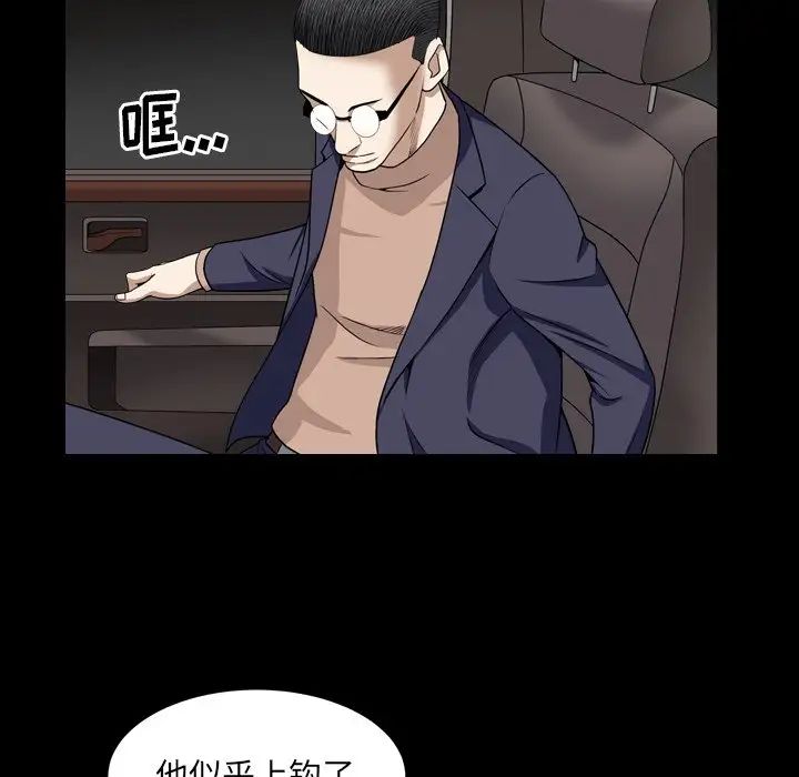 《枷锁2：赤脚》漫画最新章节第18话免费下拉式在线观看章节第【114】张图片