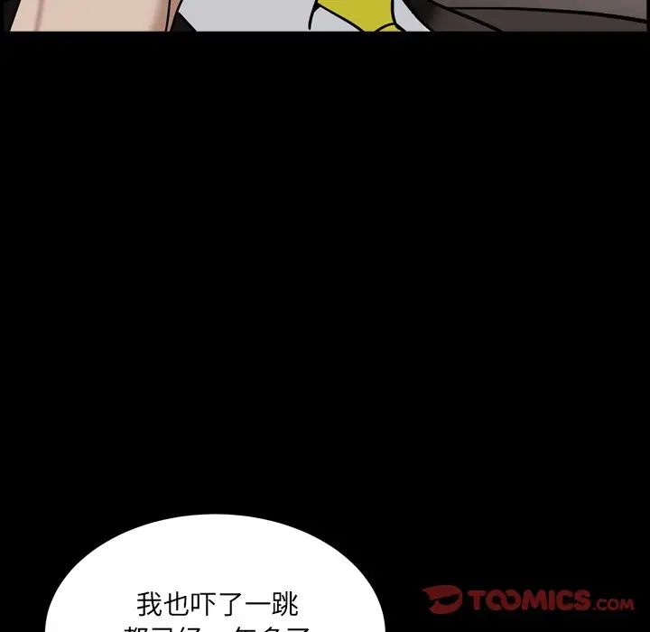 《枷锁2：赤脚》漫画最新章节第18话免费下拉式在线观看章节第【123】张图片