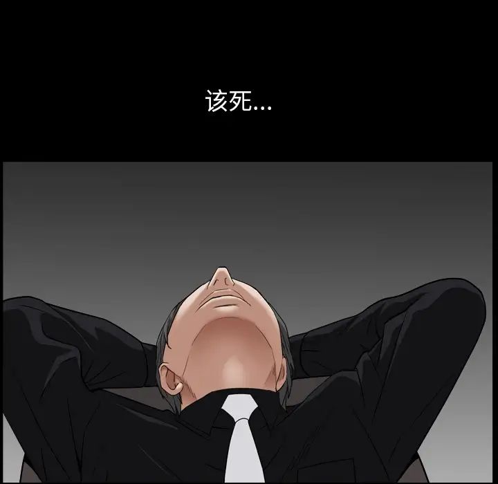 《枷锁2：赤脚》漫画最新章节第18话免费下拉式在线观看章节第【68】张图片