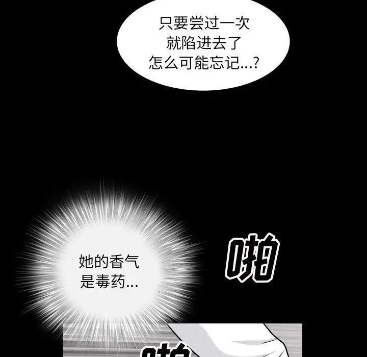 《枷锁2：赤脚》漫画最新章节第18话免费下拉式在线观看章节第【125】张图片