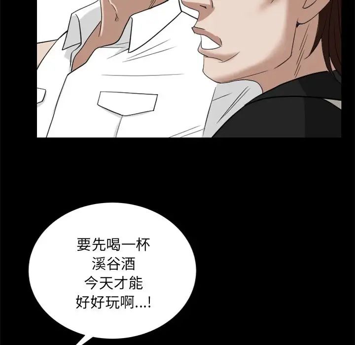 《枷锁2：赤脚》漫画最新章节第19话免费下拉式在线观看章节第【149】张图片