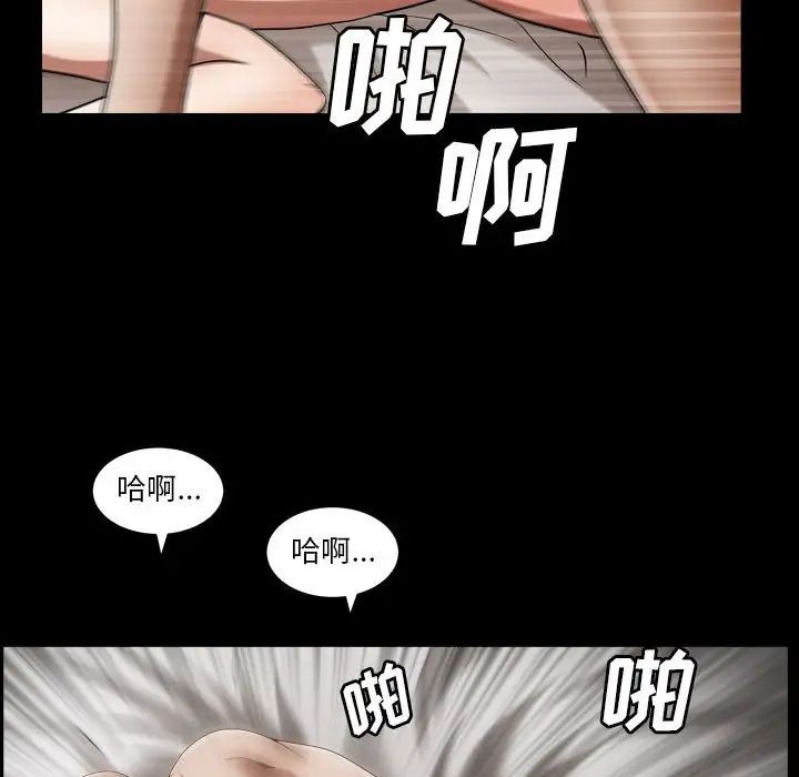 《枷锁2：赤脚》漫画最新章节第21话免费下拉式在线观看章节第【115】张图片