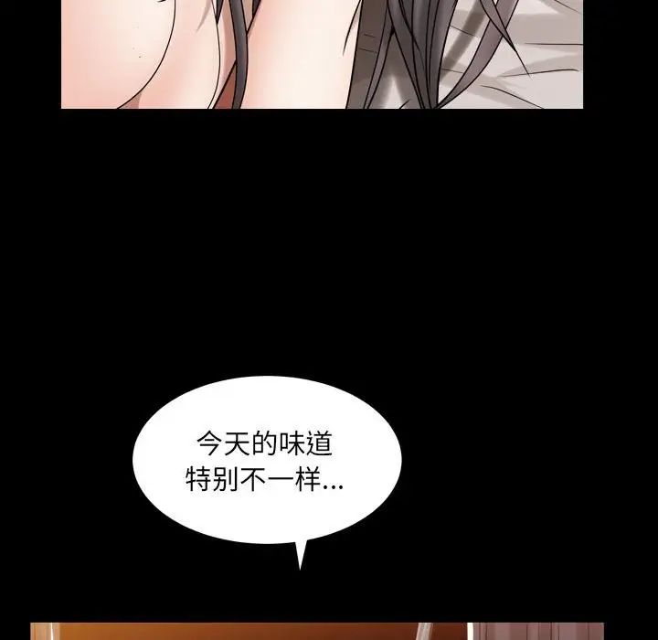 《枷锁2：赤脚》漫画最新章节第21话免费下拉式在线观看章节第【132】张图片