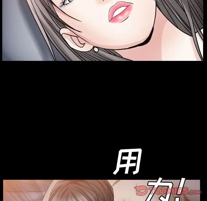 《枷锁2：赤脚》漫画最新章节第21话免费下拉式在线观看章节第【105】张图片