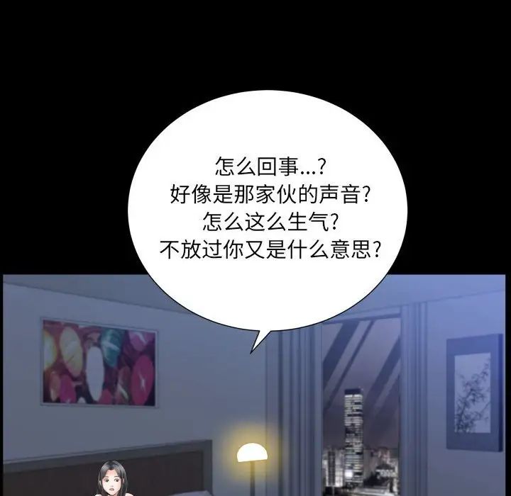 《枷锁2：赤脚》漫画最新章节第21话免费下拉式在线观看章节第【53】张图片