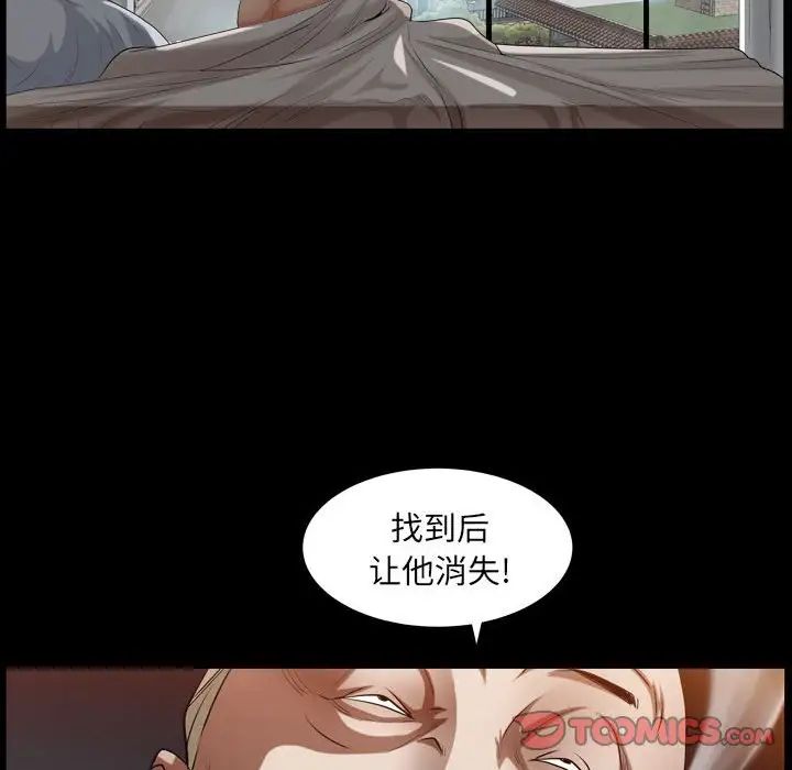 《枷锁2：赤脚》漫画最新章节第22话免费下拉式在线观看章节第【63】张图片