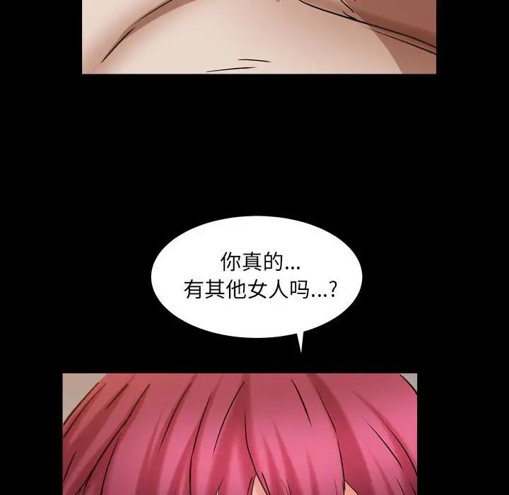 《枷锁2：赤脚》漫画最新章节第22话免费下拉式在线观看章节第【13】张图片