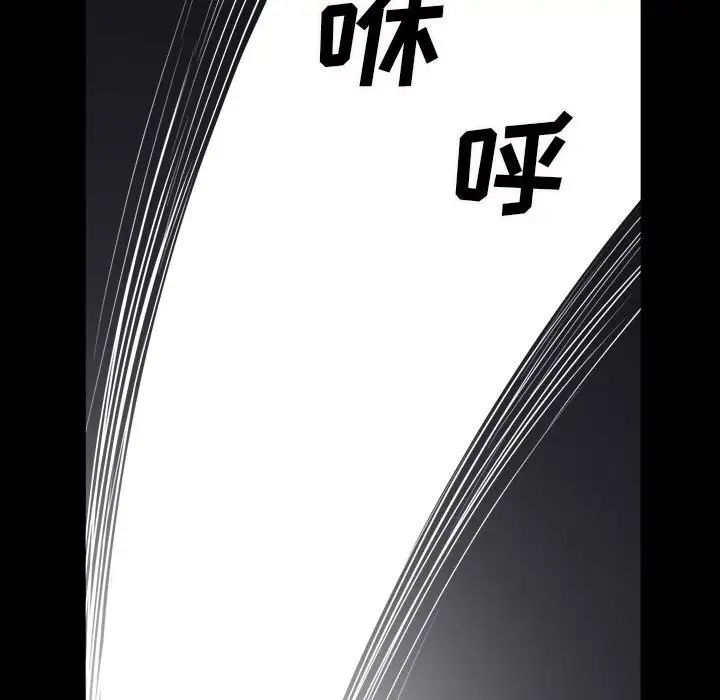 《枷锁2：赤脚》漫画最新章节第24话免费下拉式在线观看章节第【60】张图片