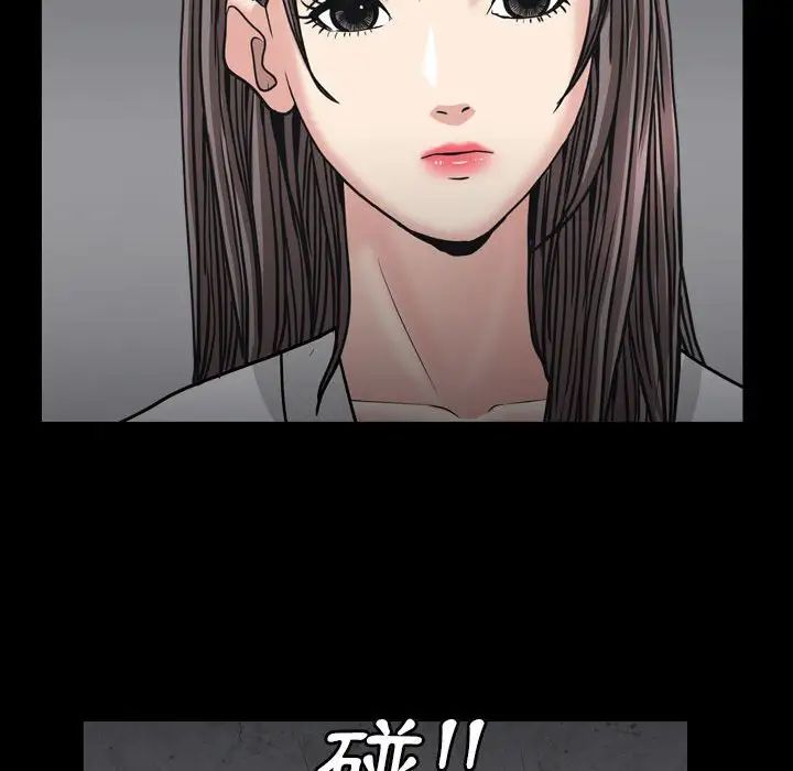 《枷锁2：赤脚》漫画最新章节第25话免费下拉式在线观看章节第【128】张图片