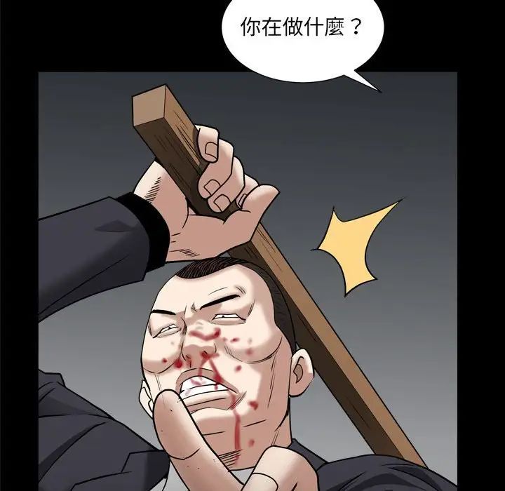 《枷锁2：赤脚》漫画最新章节第25话免费下拉式在线观看章节第【114】张图片