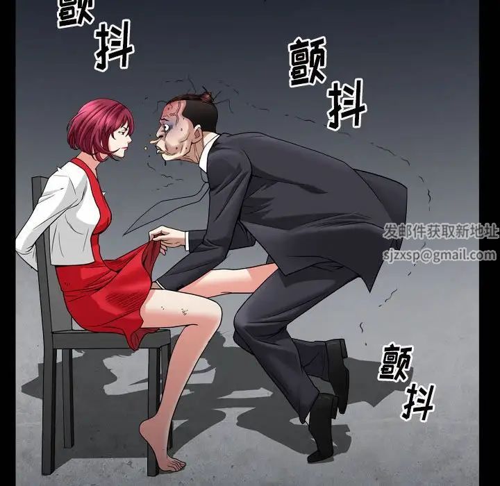 《枷锁2：赤脚》漫画最新章节第25话免费下拉式在线观看章节第【98】张图片