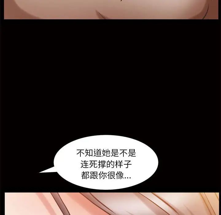 《枷锁2：赤脚》漫画最新章节第25话免费下拉式在线观看章节第【6】张图片