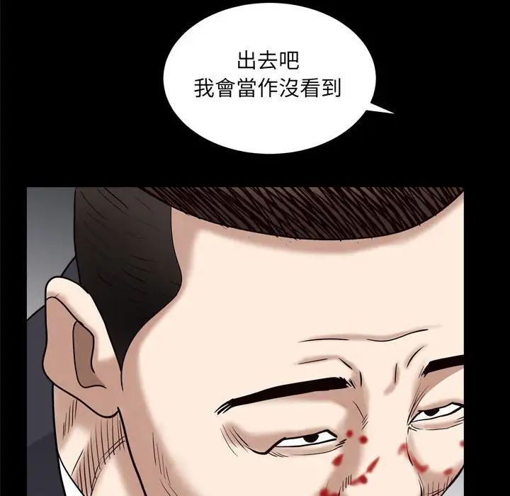 《枷锁2：赤脚》漫画最新章节第25话免费下拉式在线观看章节第【136】张图片