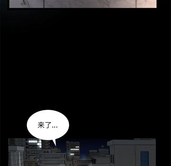 《枷锁2：赤脚》漫画最新章节第26话免费下拉式在线观看章节第【104】张图片